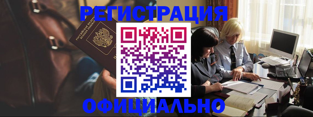 регистрация для школы в Великом Устюге