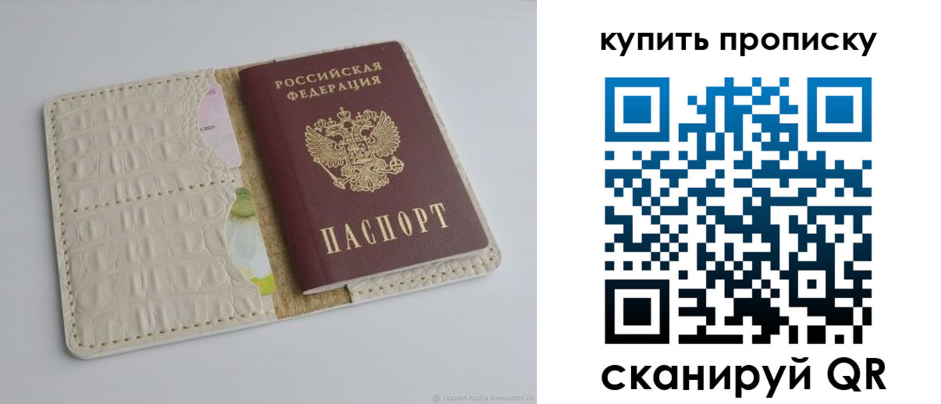 временная регистрация гарантия в Великом Устюге