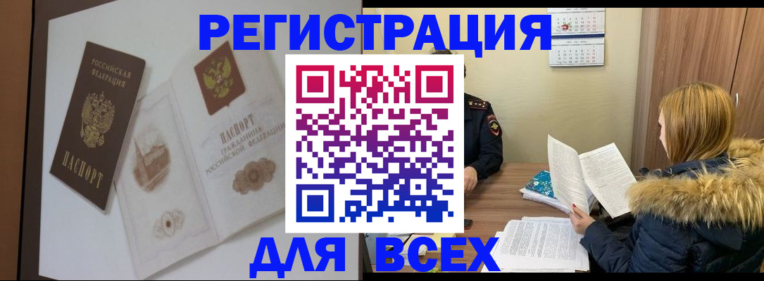 прописка гарантия в Великом Устюге