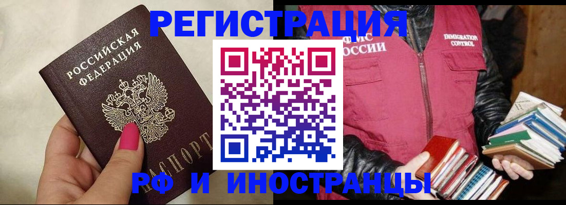 временная регистрация 2025 в Великом Устюге