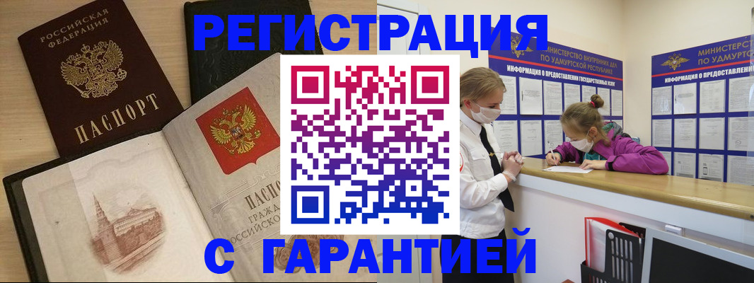 временная регистрация госуслуги в Великом Устюге